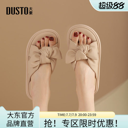 大东休闲风蝴蝶结舒适凉拖