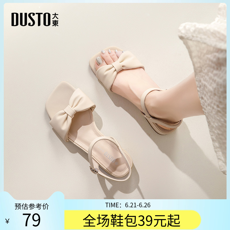 大东一字带凉鞋女鞋2025夏季带跟凉鞋蝴蝶结搭扣舒适粗跟鞋子00