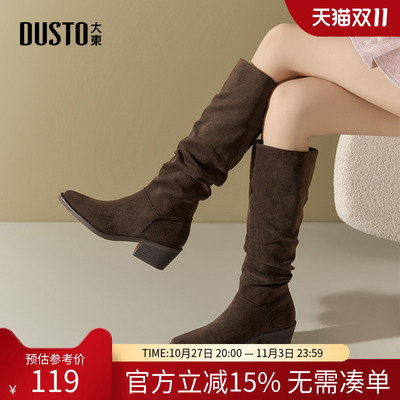 大东dd靴子女款2025新款秋季长筒靴美拉德高跟高筒骑士堆堆靴女鞋
