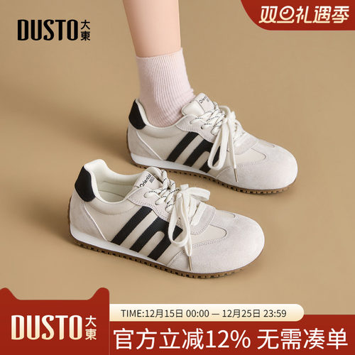 大东dd德训鞋女春季2026新款女鞋子绝美阿甘芭蕾小白鞋薄底运动鞋