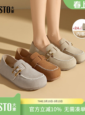 大东dd全包勃肯单鞋女2026新款春季一脚蹬软底女士通勤休闲女鞋子