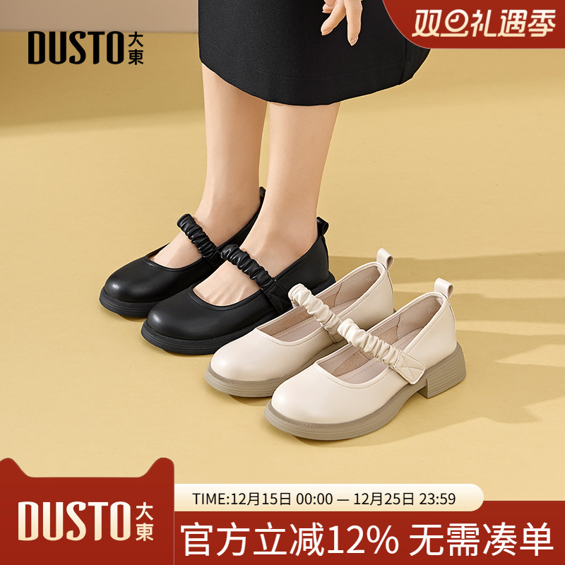 大东玛丽珍鞋女鞋2025秋季新款简约粗跟中跟魔术贴圆头褶皱C0719