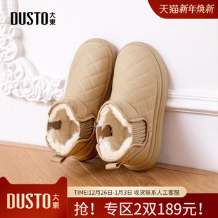 女靴厚底加绒加厚保暖东北雪地棉鞋 2025新款 冬季 大东dd雪地靴女款