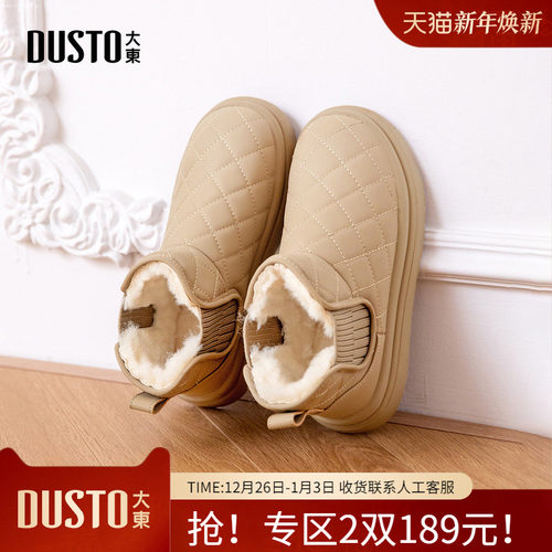 雪地靴时尚休闲简约平底中跟套脚