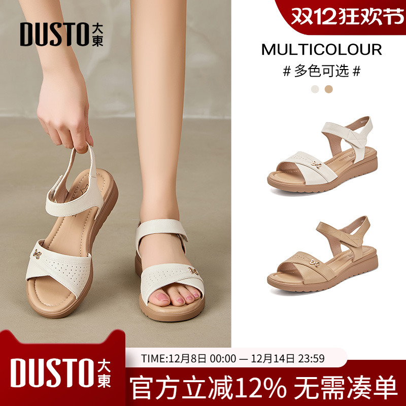 大东妈妈鞋女鞋2025夏季新款坡跟中跟魔术贴饰扣休闲凉鞋X0818