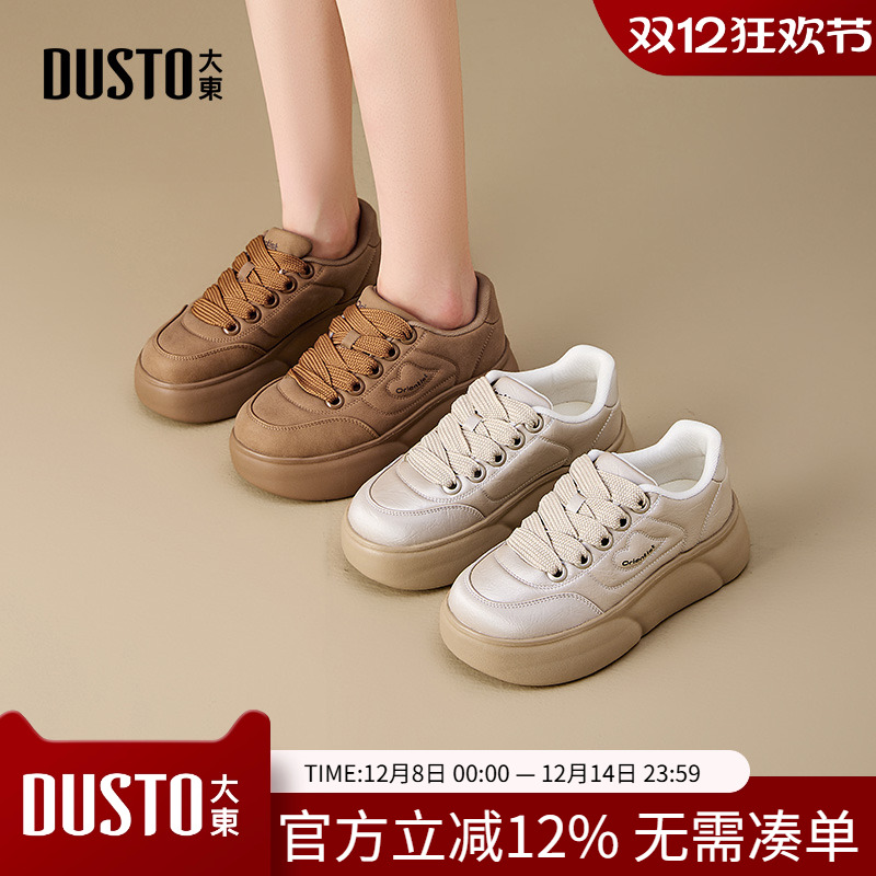 大东小白鞋女鞋2025秋季新款休闲平底高跟系带圆头材质拼贴Q1309