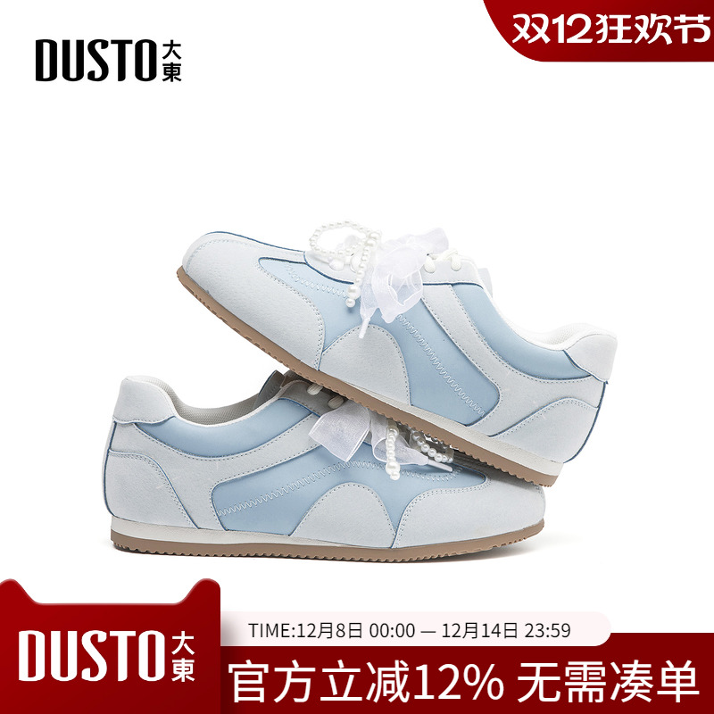 大东dd芭蕾德训鞋女2025新款女鞋秋季超火软底阿甘休闲平底小白鞋