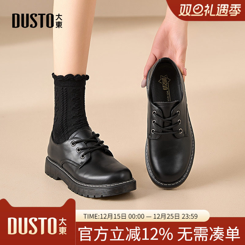 大东dd复古单鞋女2025新款春秋季女鞋厚底乐福鞋系带英伦风小皮鞋