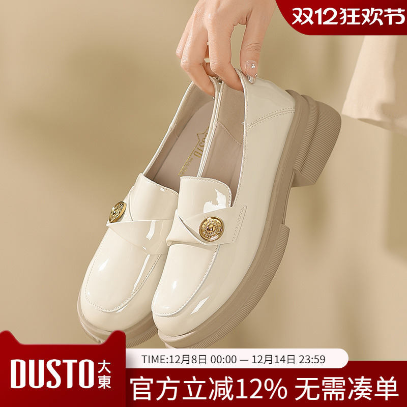 大东学院风中跟粗跟乐福鞋