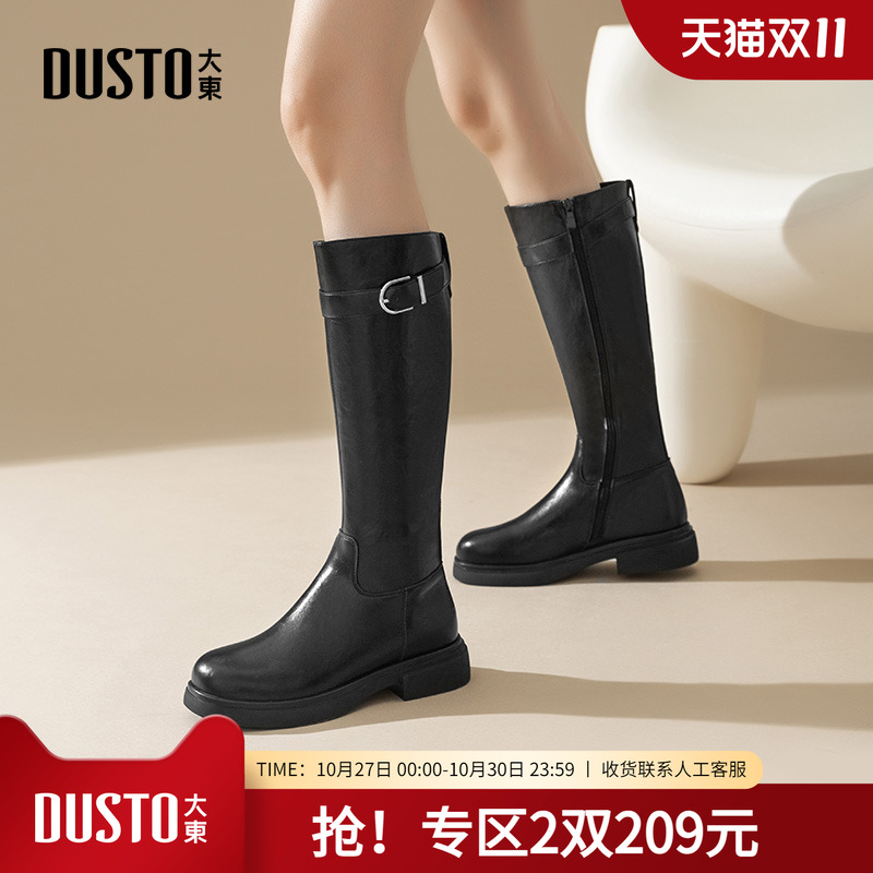 骑士靴时尚休闲粗跟侧拉链中跟