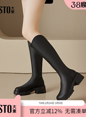 大东dd长筒靴女2025新款冬季爆款女靴复古骑士靴小个子高筒长靴女