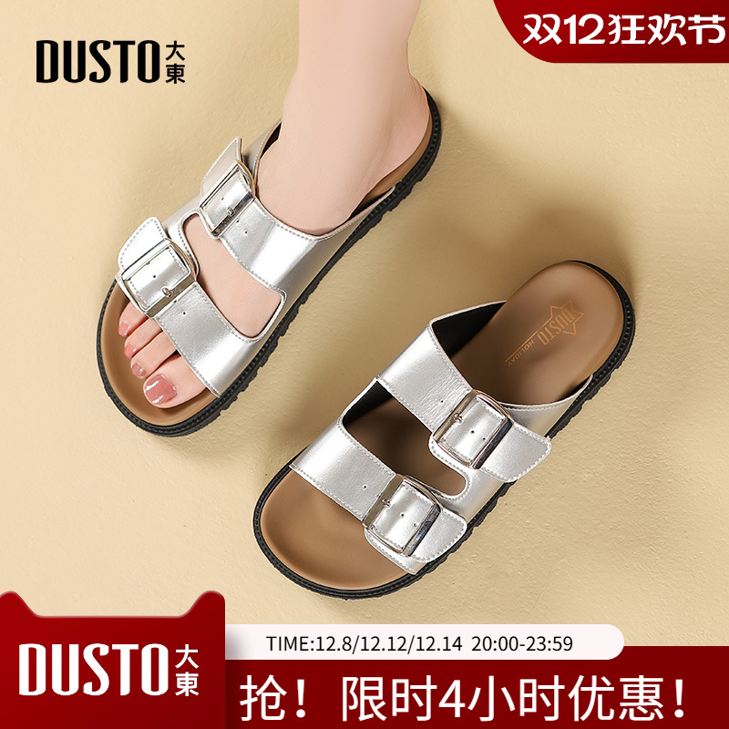 勃肯鞋休闲简约平底中跟套脚