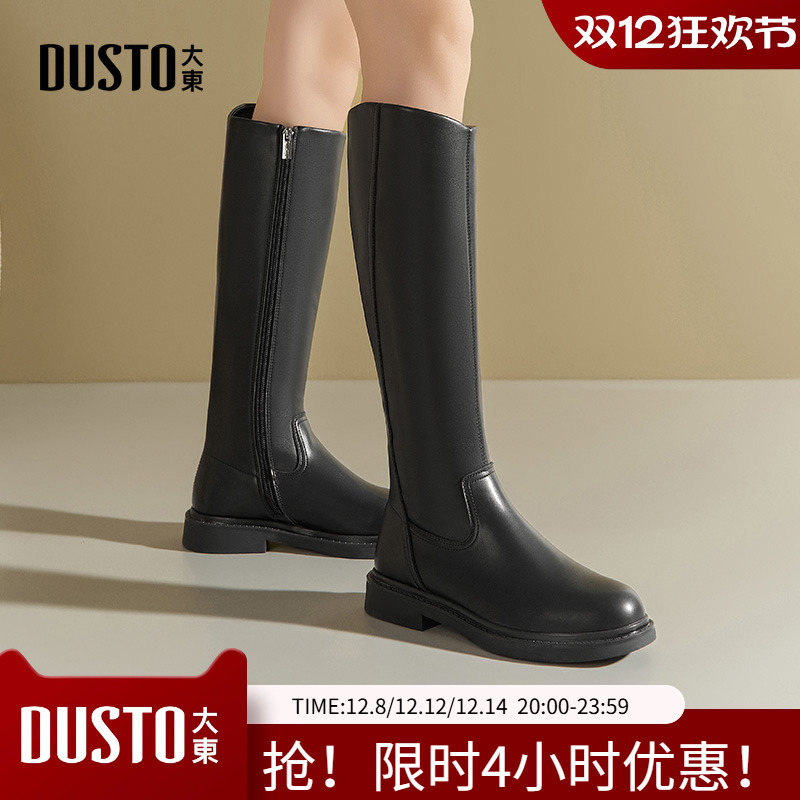 骑士靴时尚休闲方跟侧拉链低跟