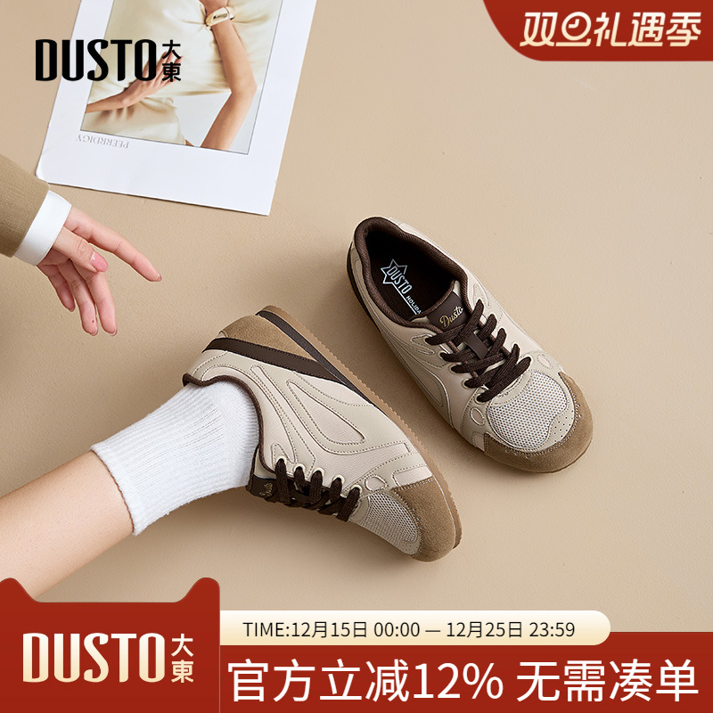 春夏新款女鞋百搭轻便小白阿甘鞋