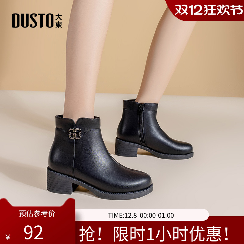 简约圆头侧拉链时装靴中跟短靴