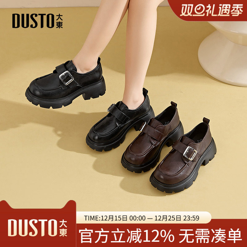 大东高跟小皮鞋休闲魔术贴