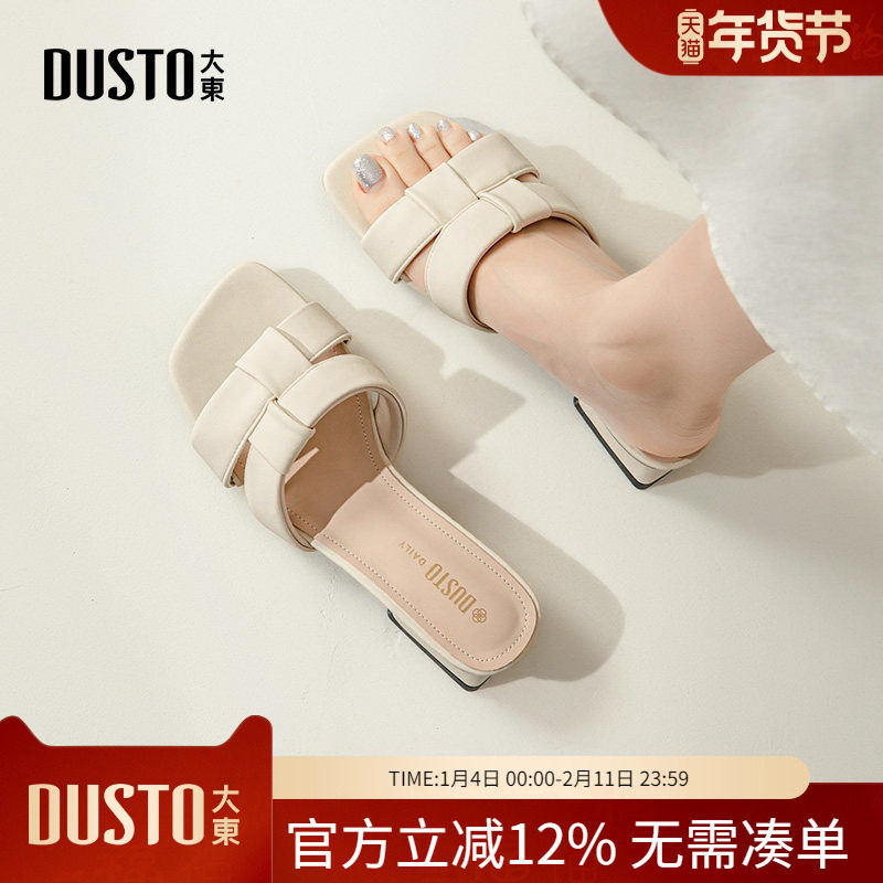 大东dd高跟拖鞋2026新款外穿夏季配裙子女鞋高级感绝美法式小凉拖,女鞋,一字拖,淘宝优惠券,粉丝福利购,淘宝优惠卷