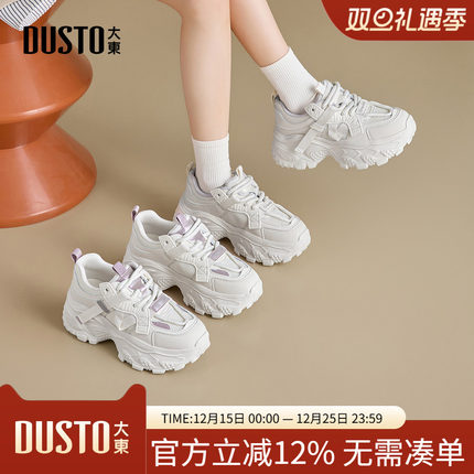 大东老爹鞋女鞋2026春季新款休闲平底高跟系带圆头色彩拼贴C1357