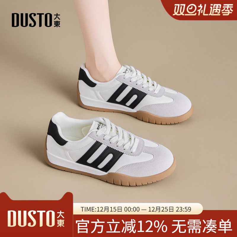 大东dd小白鞋女百搭秋季2025新款复古薄底女鞋休闲软底运动德训鞋