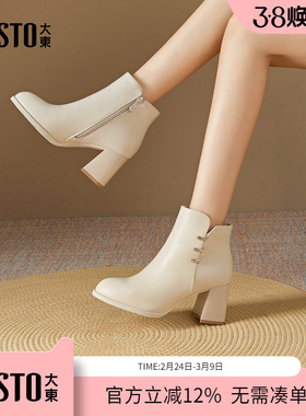 大东dd白色短靴女鞋2025冬季新款女靴气质高跟鞋妈妈鞋法式瘦瘦靴