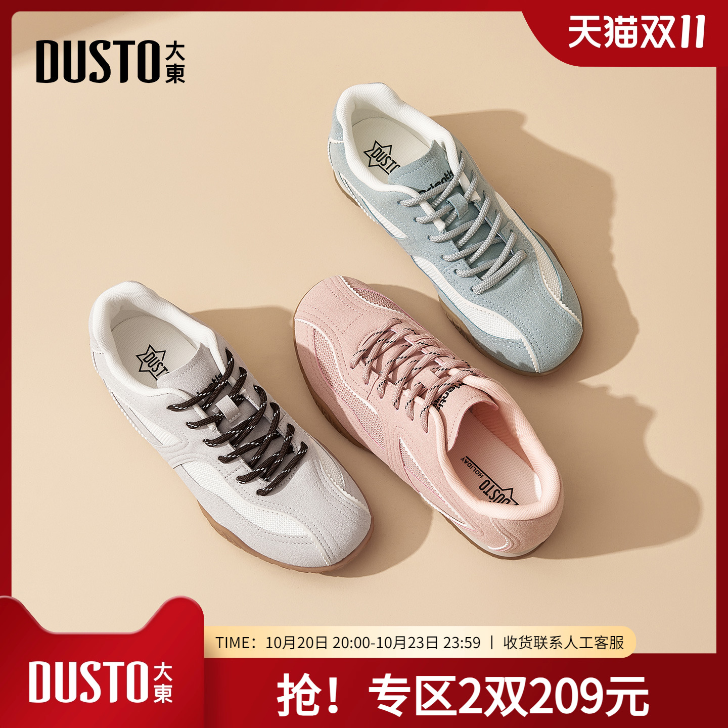 大东dd芭蕾德训鞋女2025秋季新款女鞋复古休闲板鞋巨好穿平底鞋子