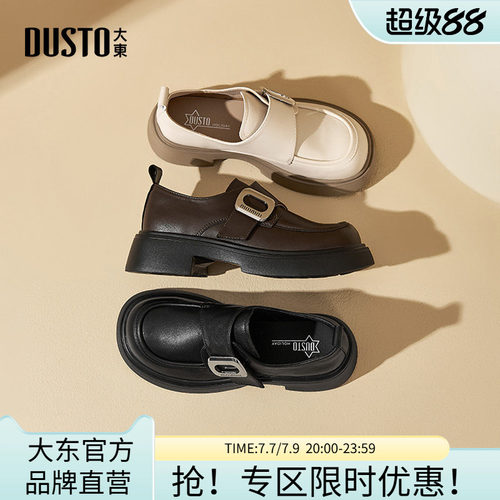 乐福鞋时尚休闲甜美粗跟魔术贴