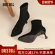 大东dd高跟短靴女2025新款 弹力袜靴酒杯跟黑色靴子秋冬马丁靴女靴