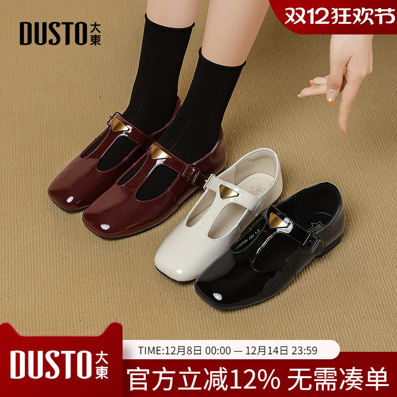 大东dd玛丽珍女鞋2026新款百搭法式单鞋温柔配裙子妈妈平底鞋皮鞋