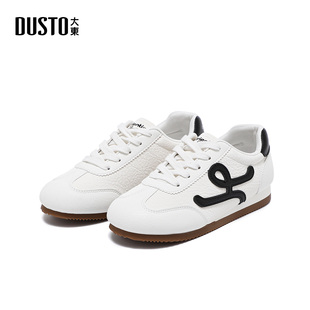 大东ddS厚底德训鞋女鞋2026新款春季休闲阿甘鞋运动鞋百搭小白鞋