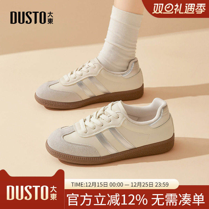 大东dd德训鞋女款2025新款秋季休闲运动鞋平底板鞋百搭小白鞋女鞋