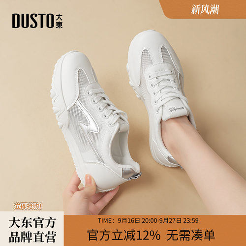 低跟系带小白鞋大东圆头时尚休闲