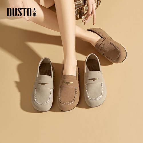 大东dd单鞋女2025新款秋季复古勃肯百搭休闲软底豆豆乐福鞋女鞋子