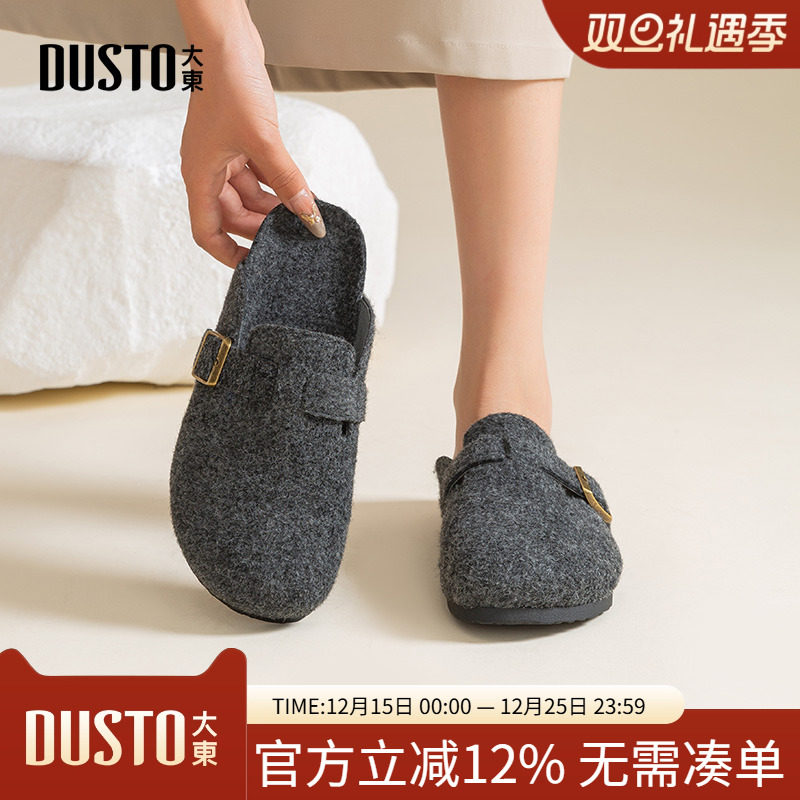 大东勃肯鞋女鞋2025春秋季新款平底低跟套脚圆头舒适拖鞋0170
