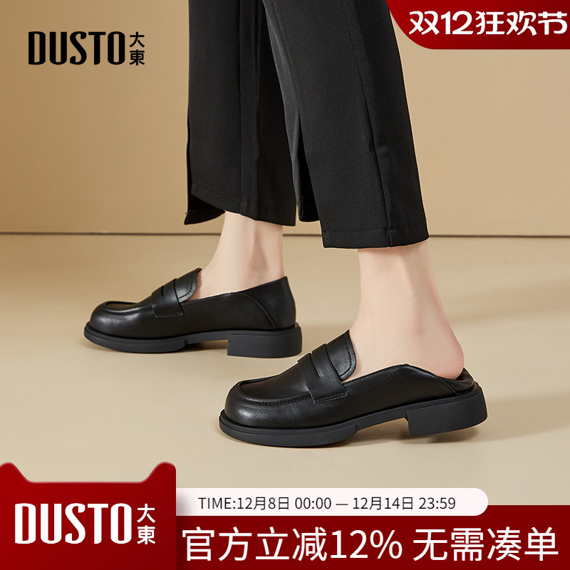 大东dd厚底乐福鞋女春秋2025新款百搭女鞋黑色复古英伦小皮鞋女款