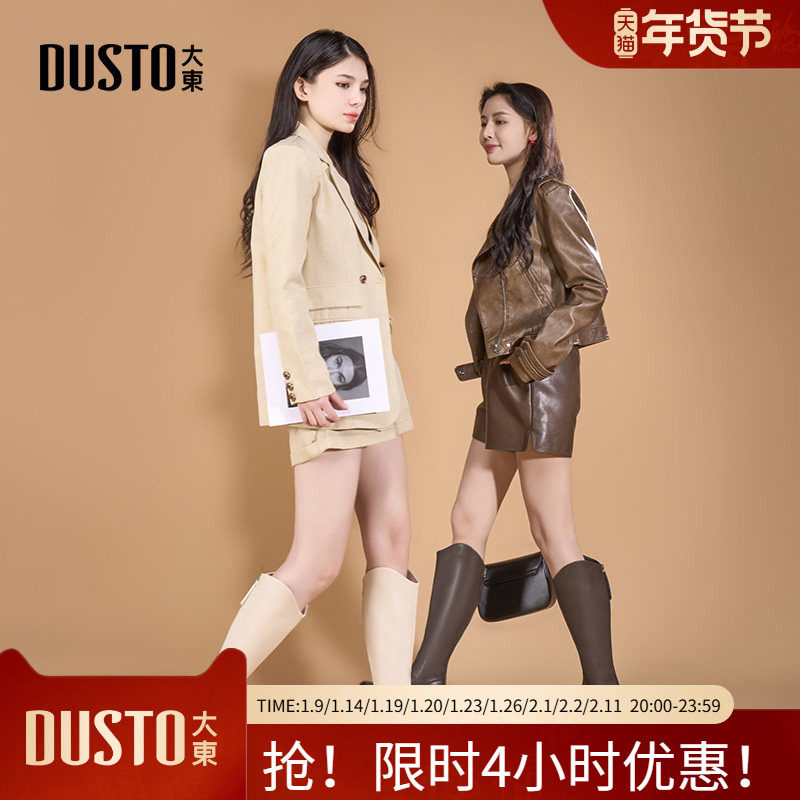 大东骑士靴女鞋2025冬季新款高跟粗跟圆头后拉链厚底小轻靴,女鞋,骑士靴,淘宝优惠券,粉丝福利购,淘宝优惠卷