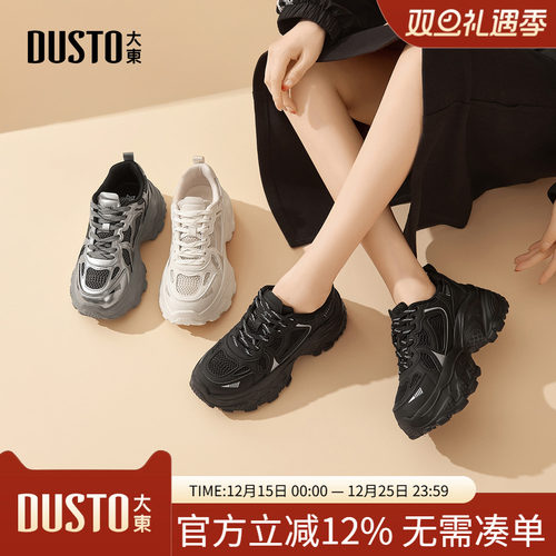 大东老爹鞋女鞋2025秋季新款休闲平底高跟系带圆头材质拼贴Q1365