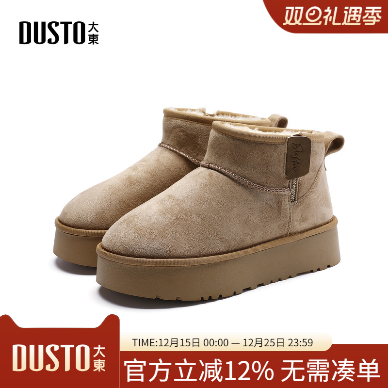 雪地靴时尚休闲平底中跟侧拉链