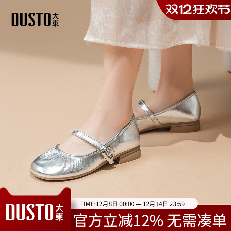 大东玛丽珍鞋女鞋2025年新款秋季法式温柔晚晚鞋平底银色浅口单鞋