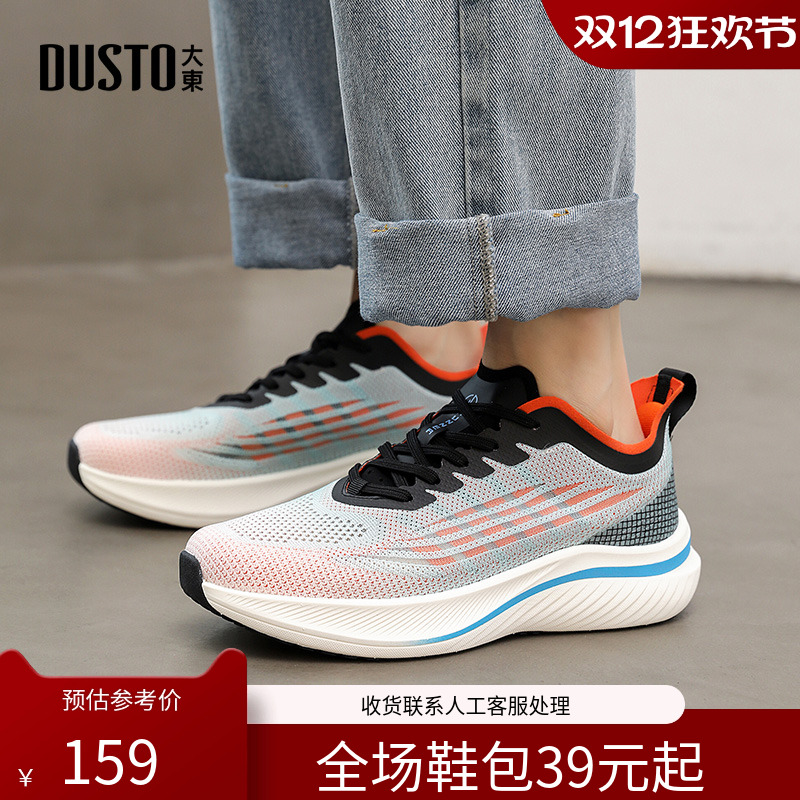 运动休闲鞋时尚平底中跟圆头