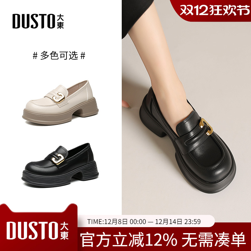 乐福鞋简约粗跟中跟套脚