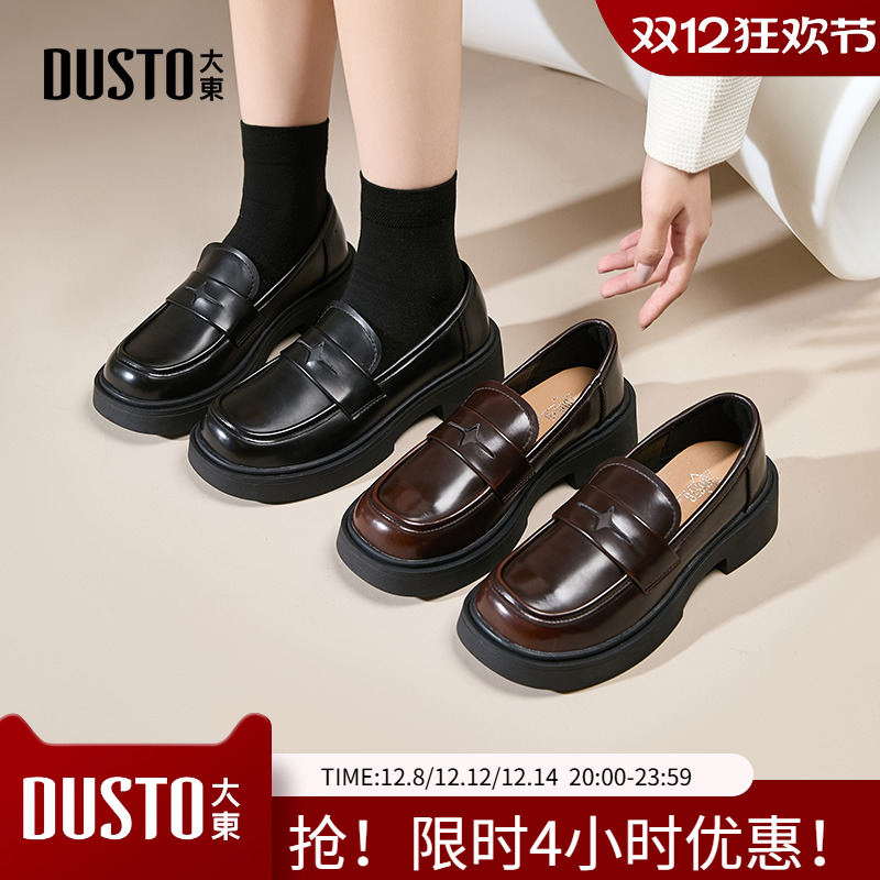 乐福鞋休闲甜美粗跟中跟套脚