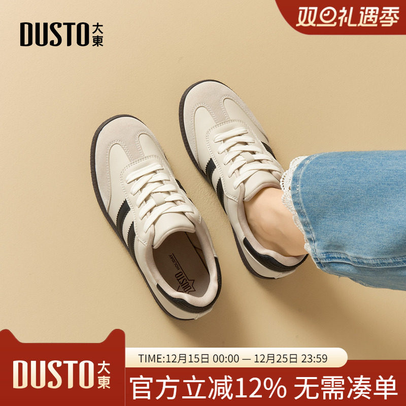 大东dd德训鞋女2025新款小白鞋百搭平底女鞋经典女款运动休闲板鞋