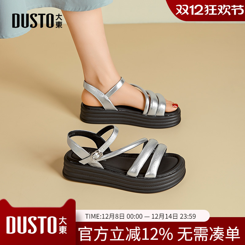 大东dd厚底凉鞋女款2025新款夏季外穿女鞋运动凉鞋罗马鞋子女夏款