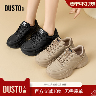 大东dd老爹鞋女2026新款春季复古百搭休闲鞋女鞋增高厚底运动鞋子