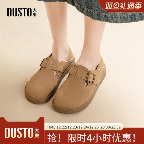 大东两穿勃肯鞋女鞋2025秋季新款休闲魔术贴圆头饰扣女式鞋子1213