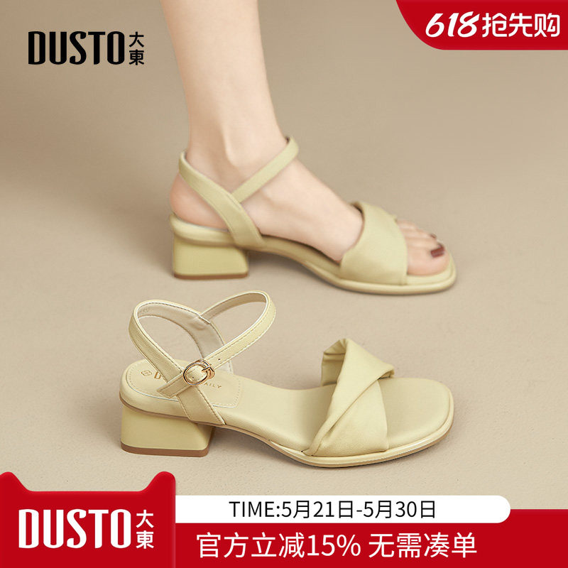 大东dd高跟凉鞋女2026新款夏季配裙子法式气质粗跟外穿高跟鞋女鞋