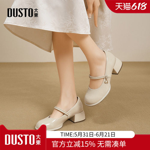 大东dd单鞋女高跟鞋2026新款夏季女鞋粗跟玛丽珍鞋女款法式小皮鞋