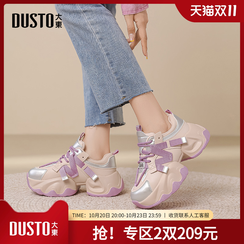 大东dd老爹鞋女款2025新款秋季女鞋子时尚百搭厚底增高休闲运动鞋
