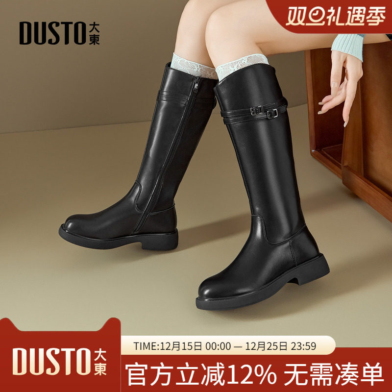 大东dd长筒靴2025新款秋季女靴显高显瘦骑士靴厚底高筒长靴靴子女