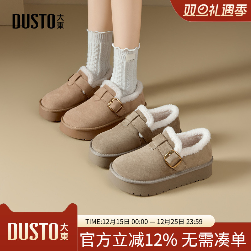 大东毛毛鞋2025年冬季女鞋新款平底中跟魔术贴圆头饰扣002322C